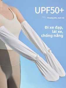 MiiOW | Mitts MiiOW Cat Man Ice Silk chống tia UV mùa hè mới dài bảo vệ cánh tay khi đi xe đạp bằng nylon phổ thông cho mọi lứa tuổi