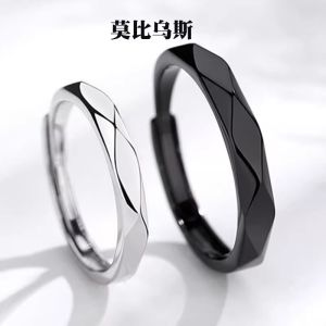 New Mobius Ring Trendy Small Design Mens High-End Sensation Index Finger Womens Couple Simple Matching Ring Jewelry