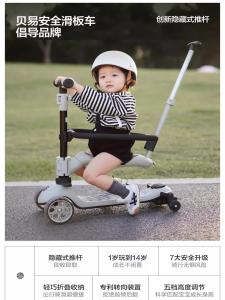 Beiesta Three-in-One Childrens Scooter Foldable Learning to Walk Slide Baby Walker Toy PU Wheel Entertainment Leisure