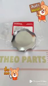 ฝาปิดถังน้ำมัน GX160 GX200 GX270 GX390 GX430 GX120 แท้ ฮอนด้า GP160 GP200 GX240 GX340