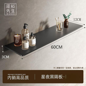 Bathroom Storage Rack White Creamy Wall Mounted Shelf Single Partition Aluminum Alloy No Drilling Required Home Decor Accessories