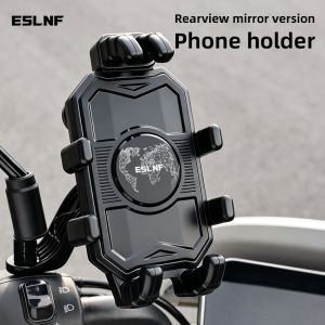 Eslnf(ESLNF) | ESLNF 360° Rotation Phone Holder ABS 8 Claws Shockproof for Motorcycle Electric Bike Bicycle Fits 4.7-7 Inch Phones