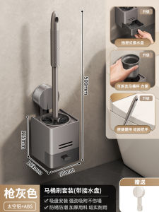 New Model Toilet Brush Holder Set Wall Mounted Household No Dead Angles Bathroom Toilet Special Cleaning Brush Space Aluminum