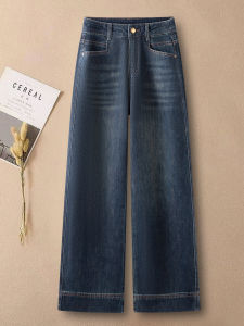 High Waist Wide Leg Denim Jeans Womens Autumn 2025 New Style Elegant Small Size Slim Fit Nine Point Straight Cut Pants