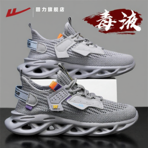 Warrior | Breathable Comfortable Lightweight Mens Running Shoes