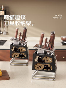 Giá Để Dao Nhà Bếp Đa Năng MEISD DJ00061 Giá Để Dao Chống Mốc Bằng Thép Cacbon Giá Để Đồ Dùng Nhà Bếp Dùng Tại Nhà