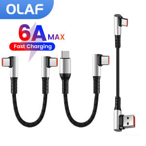 Olaf | 25CM 50CM Short USB C Cable 6A Double Elbow USB C To Type C Fast Charging Cable Power Bank Wire For iPhone 15 USB Type C Cable