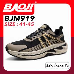BAOJI OUTDOOR รองเท้าเอาท์ดอร์ รุ่น BJM919/BJM910