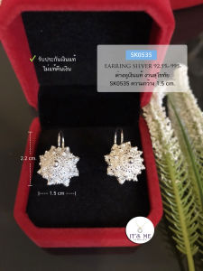 PRE-ORDER ต่างหูสัตบงกชดอกพิกุลเงินแท้ งานสุโขทัยแท้ ขนาด 1.5 cm. สูง 2.2 cm.(เนื้อเงินแท้)