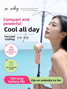 Refrigeration Silent Portable Handheld Neck Fan