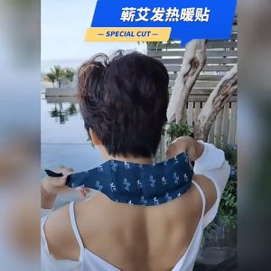 Tampalan Leher Panas✨广药白云山暖颈贴/颈椎热敷贴/肩颈蒸汽/围脖艾灸脖子发热 Neck Warming Hot Compress Paste/Shoulder Neck Steam Patch