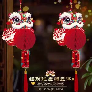2026 New Year Decoration New Years Day New Year Entry Door God of Wealth Lion Lantern Pendant Open Door Red Scene Arrange Hangings