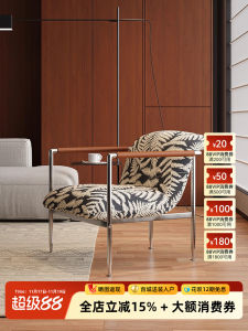 Retro Fabric Sofa Chair Designer Style Living Room Vacation Home Casual Armchair Single Person Couch Side Chair Artistic