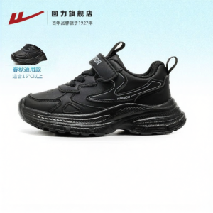 Warrior | Children Outdoor Spring Waterproof Leather Sport Shoes