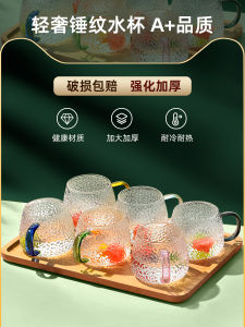 Hammered Pattern Glass Water Cup Suit For Home High Temperature Resistant Living Room Hospitality Tea Cup with Handle Family Drinking Cup Drinking Ware