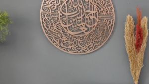 DEKORASI RUMAH||KALIGRAFI|HIASAN DINDING||KALIGRAFI//KALIGRAFI ACRYLIC / HIASAN DINDING KALIGRAFI / DEKORASI DINDING KALIGRAFI ||AKRILIK|| //kaligrafi mirror Surah Fatiha Islamic Art Muslim Gifts Ramadan Decoration Eid Decor//COCOK UTNUK MASJID//MUSHO - Lazada