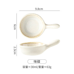 Ceramic Sauce Dish with Handle Small Bowl Salad Snack Dish Dipping Water Bowl Creamy Vintage Style Japanese round Dish