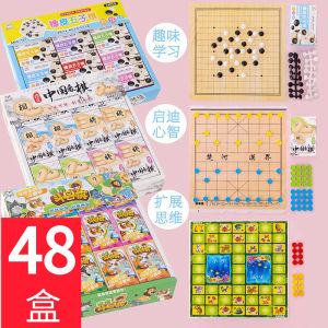 Educational Chess Game Toy for Kids Creative Eraser Checkers Chess Kindergarten Prize Primary School Opening Small Gift