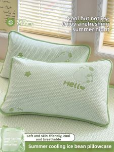 KAMONI | Cooling Pillowcase 48x74cm