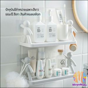 mate ชั้นวางติดผนัง ไม่ต้องเจาะรู แบบติดผนัง ดีไซน์น่ารัก