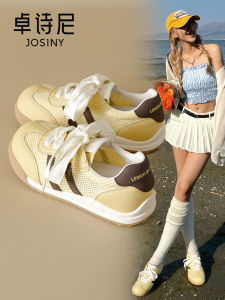 Josiny | Height-increasing Breathable Mesh Trainers 4.5cm