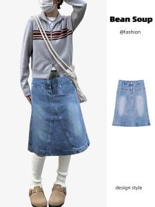 กระโปรงยีนส์ทรงเอเอวสูง กระโปรงทรงหางปลา กระโปรงสั้นทรงเอเข้ารูปสำหรับผู้หญิง ฤดูใบไม้ผลิและฤดูใบไม้ร่วง กระโปรงทรงเอเข้ารูป