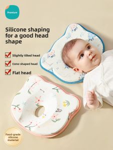 YOUMENG | Newborn Head Shape Correction Pillow