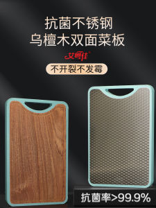 Boos Block โต๊ะหินหนา 2 ด้าน ไม้เนื้อนุ่ม กันรา กันแบคทีเรีย โต๊ะหินเล็ก ไม้เนื้อนุ่ม โต๊ะหินหนา โต๊ะหิน