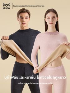 MiiOW | ชุดชั้นในอุ่นสำหรับผู้สูงอายุพร้อมฟลีซเพิ่มเติมและสีหมุน
