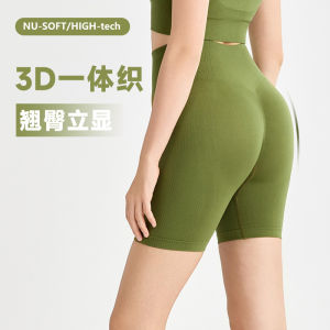 Seamless Yoga Pants Womens Peach Butt Comfortable Skin-Most HIPS Short Leggings Breathable Fitness Exercises Leisure Shorts