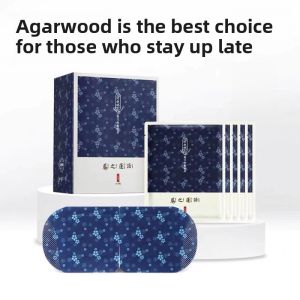 ZhenShiMing JiangNan Traditional Chinese Medicine Steam Eye Mask Hot Compress Sleep Eye Patch Lutein Eye Protection