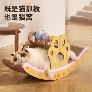 Integrated Vertical Cat Scratching Post And Bed Durable Non-Slip Wear-Resistant Cat Toy Rocking Chair for Kittens