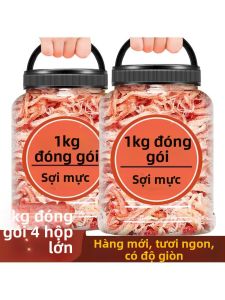 Mực Khô Sợi Nướng Than 2jin