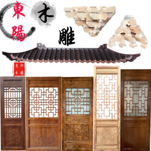 Retro Wooden Carving Hollow out Solid Wood Door Window Screen New Chinese Style Entrance TV Background Wall Dongyang Wood Sculpture