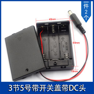 Battery Box 5 No. 5 No. 7 No. 7 18650 Battery with Switch and Cover Holders 1 Section 2 Section 3/4/5/6/8 Section 9V