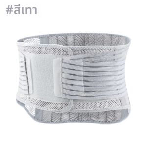 ปรับเอวเทรนเนอร์เข็มขัดผู้ชายผู้หญิง Lower Back BRACE กระดูกสันหลังสนับสนุนเข็มขัดเอว Orthopedic Breathable Lumbar Corset