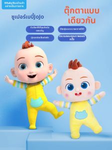 Baby Bus | Comfort Sleep Companion Stuffed Toy