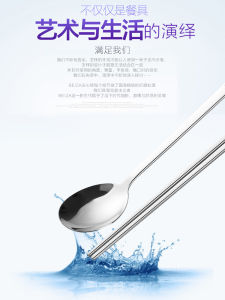 Free Lettering Tableware Customization Chopstick and Spoon 304 Stainless Steel Korean Chopstick and Spoon Gift Two-piece Set Gift Box Printing