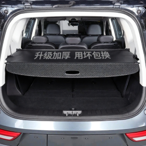 MLZH | Trunk Separator and Shade for Interior Car Accessories