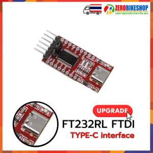 example: "FT232RL FTDI USB 3.3V-5.5V to TTL Serial Adapter Module Type C interface สำหรับ ESP32-CAM 1 ชิ้น by ZEROBIKE