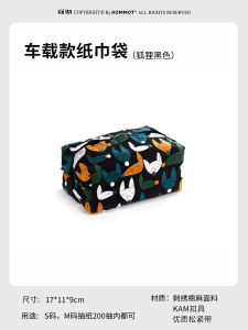 Handmade Embroidered Paper Tissue Box Chinese Style Car Hanging Living Room Tissue Bag Home Use Japanese Style