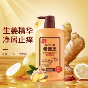 大优惠体验价纯天然无害化学物质正品生姜王生姜洗发水，2合1纯姜，何首乌提取物，去油，头皮屑控制和柔软度，超有效防止脱发，男女皆宜的头发增加，减少白发，使头发更浓密、更亮、更黑。