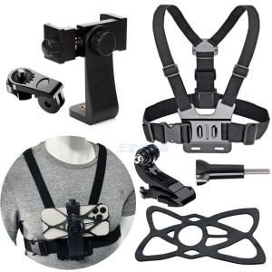 Chest Phone Holder with First Person Perspective Shooting Artifact Equipment Sports Camera GoPro Accessories