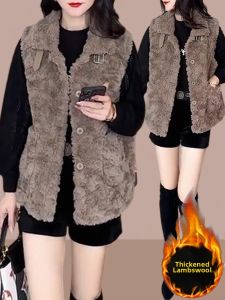 Insulated Lamb Fleece Vest