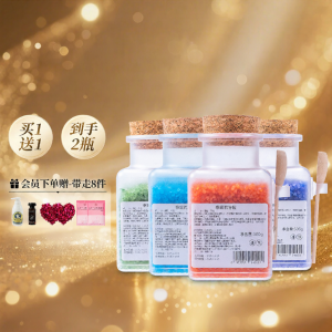 NARBERRY | Rose Petal Milk Oil Bath Salts