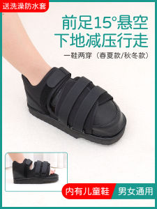 Giày Bột Tay Giảm Áp Lực Giày Bột Đế Trước Giày Bảo Hộ Chân Sau Chấn Thương Bó Vải Bó Xương Ngón Chân Giày Phục Hồi