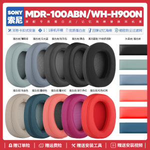 Bộ Phụ Kiện Tai Nghe Sony MDR 100ABN WH H900N Băng Đô Bằng Mút Thay Thế Phụ Kiện Tai Nghe Băng Đô Bằng Mút Phụ Kiện Tai Nghe