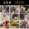 Sheba Cat Food ช่องทางเลี้ยงสัตว์สุนัขและแมว อาหารแมวแห้ง อาหารแมวสด อาหารแมวแบบอบแห้ง อาหารแมวแบบอบแห้ง 12 ชิ้น. 
