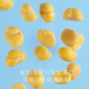 (BUY 1 GET 1)40g Ready-to-eat Chestnut Kernel Shelled Cooked Chestnut Kernel Package Snacks Work Children chestnut kernel are rich in nutrients