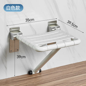 เก้าอี้พับสำหรับห้องน้ำแบบไม่มีข้อจำกัด เก้าอี้รองเท้ากลางแจ้งสำหรับผู้สูงอายุ เก้าอี้พักผ่อนในทางเดินที่ปลอดภัย เก้าอี้ติดผนังกันน้ำ